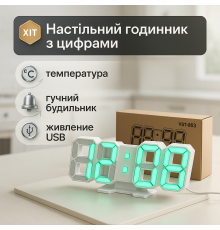 Світлодіодне табло годинник VST-883, Годинник мережевий електронний світловий настільний JQ-63