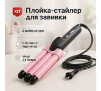 Конусна плойка для завивки та укладання GEMEI GM-1956-25 тройная, Щипці плойка кучері для волосся FZ-46