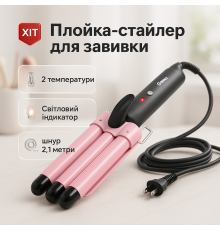Современная плойка для завивки GEMEI, Многофункциональная плойка для укладки и завивки волос FZ-46