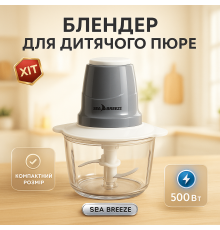 Кухонный блендер комбайн с чашей SeaBreeze SB-0607, Бытовой электрический блендер молния PU-64