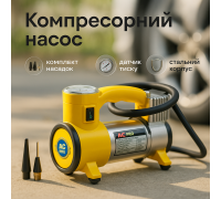 Автокомпресор з автоматичним відключенням, Автомобільний насос 12 вольт, Компресор для шин і камер BC-86