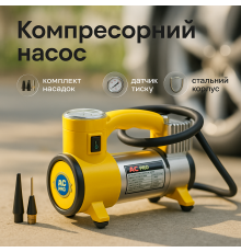 Автокомпресор з автоматичним відключенням, Автомобільний насос 12 вольт, Компресор для шин і камер BC-86