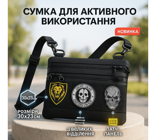 Мужская стеганая сумка через плечо, Практичная сумка-мессенджер, Мужская сумка-слинг тактическая хаки HU-42