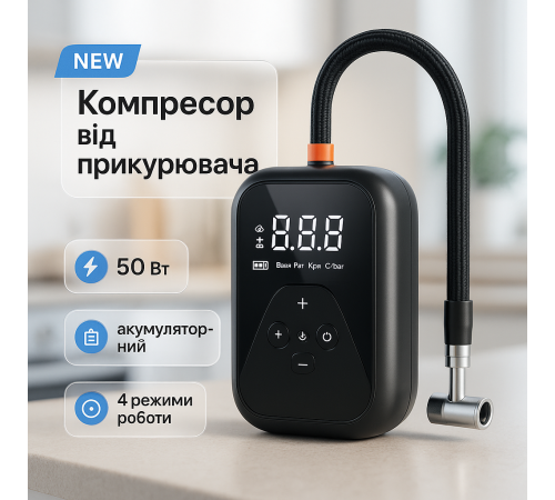 Компресор електричний, Насос для колес автонасос электрический автомобильный, Насос для машины 12 v FI-56