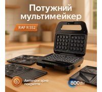 Электрическая духовка для домашней кухни RAF R.552 7в1 800Вт, Электрический гриль орешница TY-21