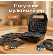 Электрическая духовка для домашней кухни RAF R.552 7в1 800Вт, Электрический гриль орешница TY-21