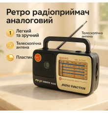 Всехвильовий радіоприймач професійний KIPO, Радіоприймач з хорошим прийомом для дачі UA-90