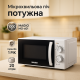 Кращі мікрохвильові печі MAGIO, Побутові мікрохвильові печі, Бюджетна мікрохвильова піч KW-65