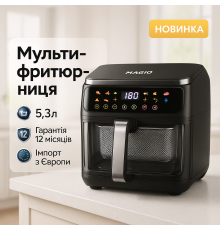 Мультипечь для готовки, Электрический аэрогриль для дома без масла, Домашняя аэрофритюрница без масла EY-52