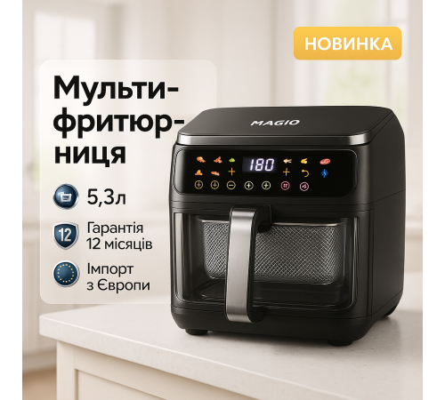 Мультипечь для готовки, Электрический аэрогриль для дома без масла, Домашняя аэрофритюрница без масла EY-52
