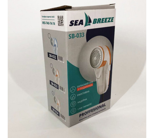 Триммер для удаления катышек от сети SeaBreeze SB-034, Машинка для стрижки катишок QF-90