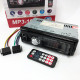 Магнитофон для машины авто автомобиля MP3-1096, Магнитола сенсорная, Авто магнитофоны NU-45