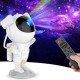 Лазерний usb проектор зоряне небо, Лазерний проектор для створення зоряного неба, Зоряне небо галактики OE-34 за 589 грн