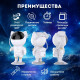 Лазерний usb проектор зоряне небо, Лазерний проектор для створення зоряного неба, Зоряне небо галактики OE-34 за 589 грн