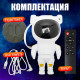 Лазерний usb проектор зоряне небо, Лазерний проектор для створення зоряного неба, Зоряне небо галактики OE-34 за 589 грн