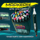 Маркеры sketchmarker для рисования 36, Художественные маркеры с двойным наконечником SX-70