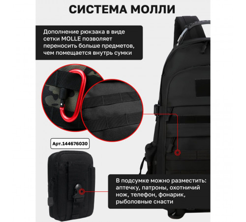 Штурмовий рюкзак для військових ЗСУ 40л, Військовий армійський рюкзак похідний Військовийторг CU-39