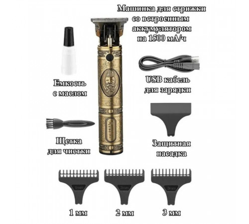 Машинка для окантовки акумуляторна, Машинка для стрижки волосся міцна Електромашинка волосся NQ-21