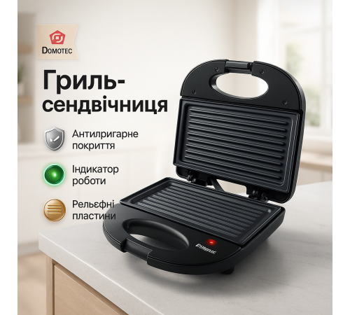 Настольный контактный электрогриль DOMOTEC MS-7709, Электрогриль контактный складной прижимной SH-22