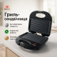 Настольный контактный электрогриль DOMOTEC MS-7709, Электрогриль контактный складной прижимной SH-22