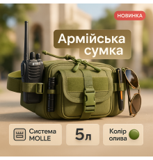 Чоловіча сумка через плече нагрудна, Поясна сумка бананка вологостійка для міста Чоловіча слінг JB-64