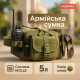 Чоловіча сумка через плече нагрудна, Поясна сумка бананка вологостійка для міста Чоловіча слінг JB-64