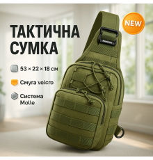 Сумка через плечо военной расцветки, Рюкзак через плечо военная барсетка Мужские сумки TD-23