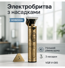 Машинка для окантовки акумуляторна, Машинка для стрижки волосся міцна Електромашинка волосся NQ-21