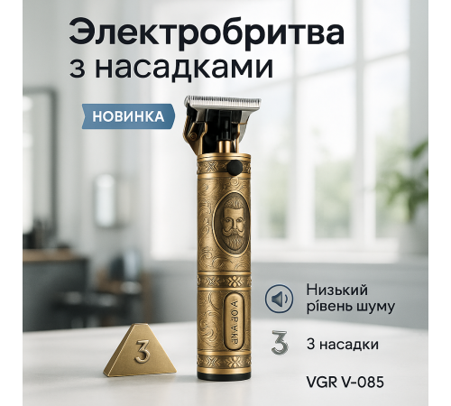 Машинка для окантовки акумуляторна, Машинка для стрижки волосся міцна Електромашинка волосся NQ-21