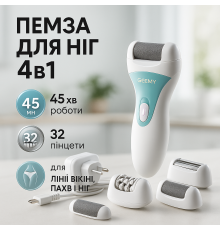Для чищення п'ят електрична Gemei GM-7006 4в1, Жіноча портативна електробритва, Хороша пилка для п'ят HZ-12