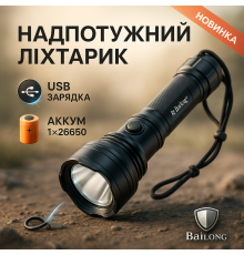 Компактный аккумуляторный фонарь BL-K70-P90 Лед фонарь переносной аккумуляторный JR-89