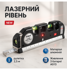 Рівень будівельний професійний лазерний, Рівні будівельні професійні, Професійний лазерний рівень MB-39