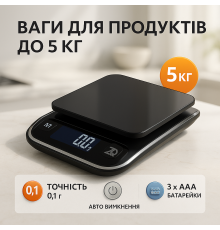 Кулінарні ваги для зважування їжі X-1, , Ваги кухонні для маленької ваги їжі кухонні NR-55