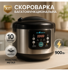 Мультиварка 6 літрів для сім’ї, Мультиварка з багатьма програмами, Мультиварка-скороварка для м’яса PR-72