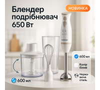 Блендер нержавіюча сталь Sea Breeze SB-093, Блендер багатофункціональний Портативний для смузі BU-46