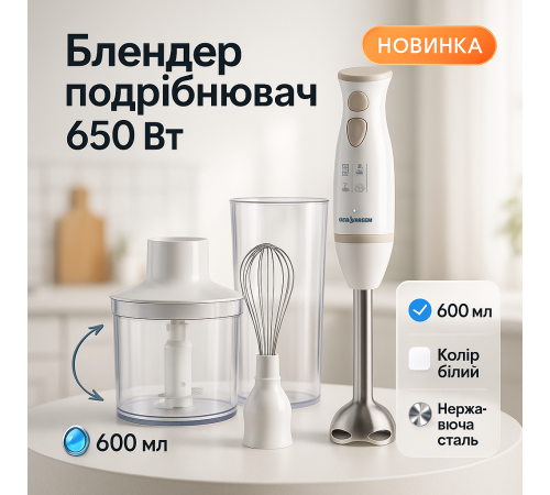 Блендер нержавіюча сталь Sea Breeze SB-093, Блендер багатофункціональний Портативний для смузі BU-46
