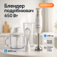 Блендер нержавіюча сталь Sea Breeze SB-093, Блендер багатофункціональний Портативний для смузі BU-46