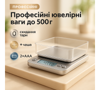 Ювелирные весы для точного измерения ZHA 6295A, Весы компактные золото высокой точности GO-87