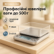 Ювелирные весы для точного измерения ZHA 6295A, Весы компактные золото высокой точности GO-87