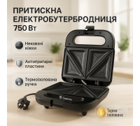 Сендвічниця зі знімними формами DOMOTEC, Сендвічниця з антипригарними панелями, Бутербродниця побутова FO-19