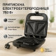 Сендвічниця зі знімними формами DOMOTEC, Сендвічниця з антипригарними панелями, Бутербродниця побутова FO-19