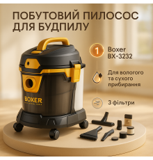 Промышленный пылесос Boxer BX-3232 для влажной и сухой уборки 2400Вт. CJ-82
