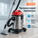 Промышленный пылесос Boxer BX-3233 для влажной и сухой уборки 2800Вт KB-77