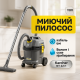 Профессиональный пылесос Karcher NT 22/1 Ap L ML-11