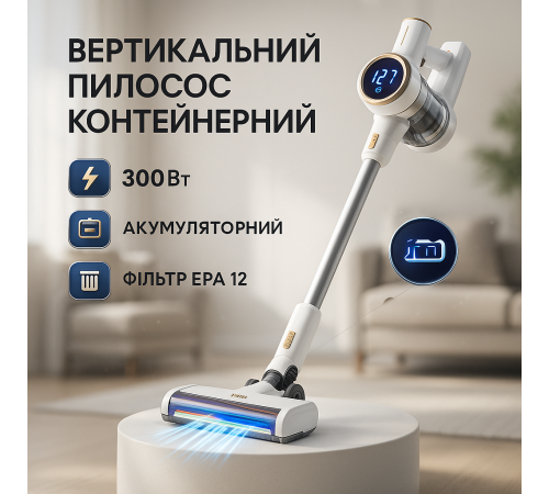 Ручной вертикальный пылесос с мощным потоком воздуха Adler AD 7079 300Вт, Пылесос с вертикальной трубой YE-63