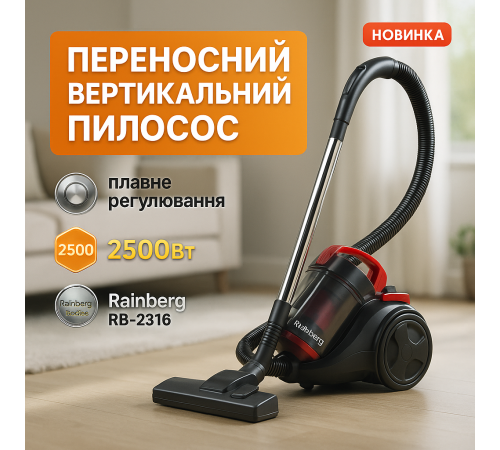 Вертикальный колбовый пылесос, Вертикальный пылесос для дома ручной легкий Отличный ручной VB-50