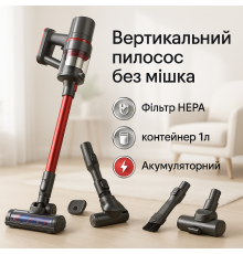 Пилосос без мішка для збору вертикальний пилосос VILGRAND Вертикальний для сухого прибирання ND-97