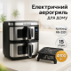 Мини фритюрница Rainberg RB-2331 4800Вт 15л, Фритюрница без масла для жарки сырных палочек EG-45