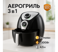 Потужний побутовий аерогриль фритюрниця для дому Domotec, Аерогриль піч фритюрниця IA-86