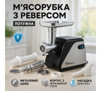 Електричні м'ясорубки для громадського харчування DOMOTEC MS-2023 2800 Вт, Міні м'ясорубки LH-46